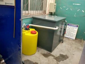 醫療污水處理設備